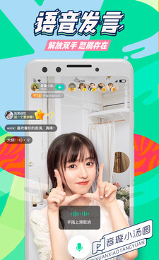 直播轻松答题手机软件合集