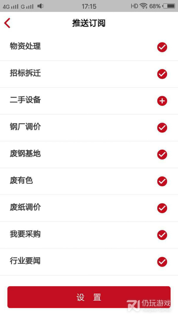 申信资讯