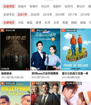 傻猫追剧历史版本手机软件合集