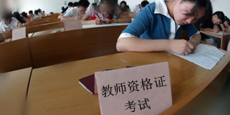 老师考核必备手机软件合集