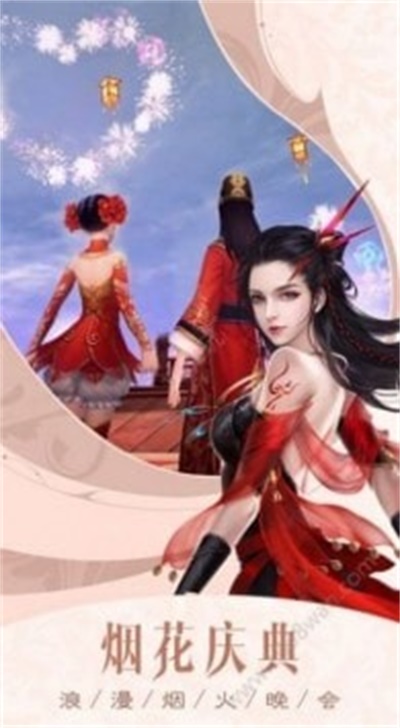 除妖师手机版