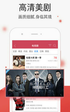 啦啦啦影院手机软件合集