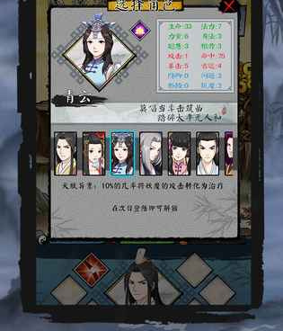 跟蜀道轮回一样的手游合集