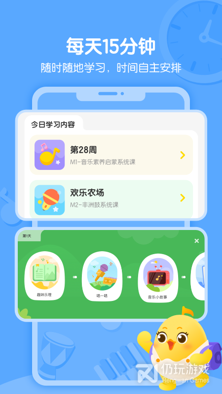 操作简单的听音乐手机软件合集