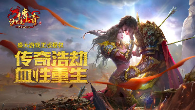 开局五分身传奇