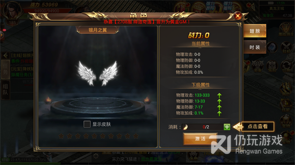 冰封王座手游合集