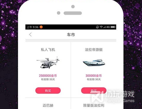 类似蜜桃直播的手机软件合集