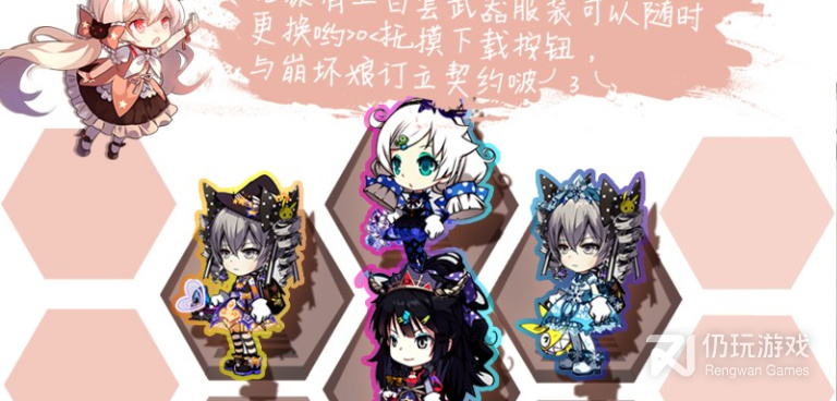 崩坏学园2超全版本手游合集