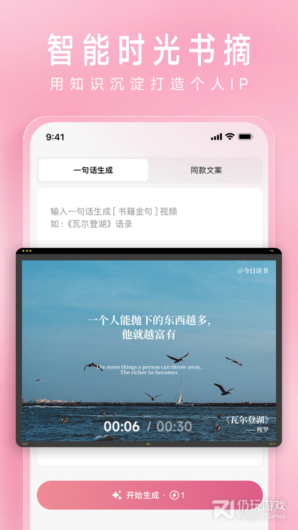 简拼