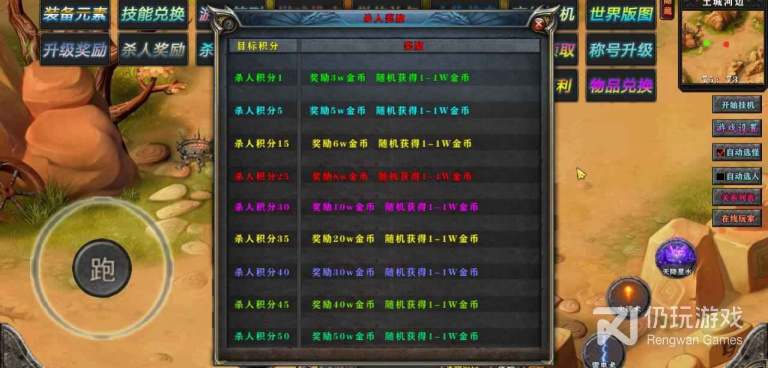 自动打怪的武魂传奇手游合集