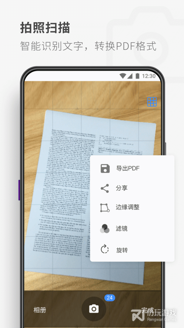 PDF Reader