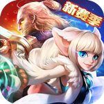 火炬之光最新版