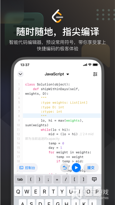 LeetCode