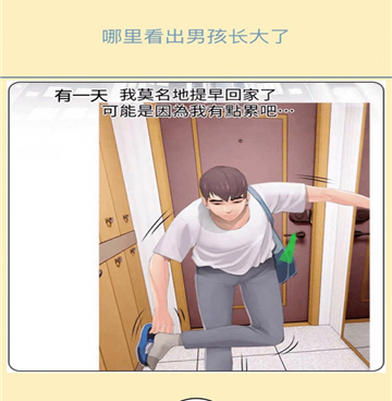 点点漫画历史版本手机软件合集
