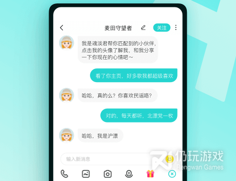 北美华人交友的手机软件合集