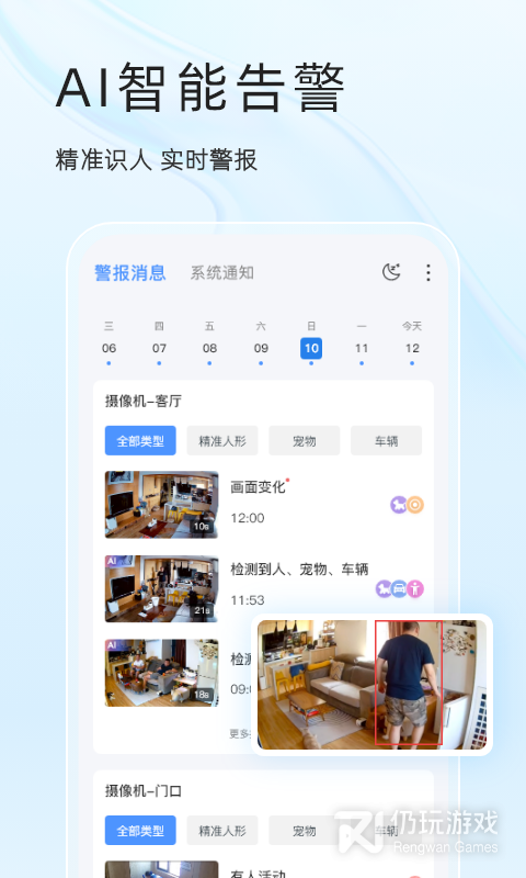 易视云