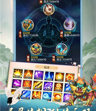 封仙之怒最新版手游合集