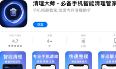 2021《APP限免》12月23日ios限时免费APP一览