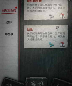 侦探系列手游合集