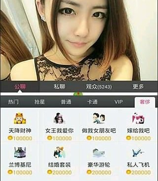 破解收费房的直播手机软件合集