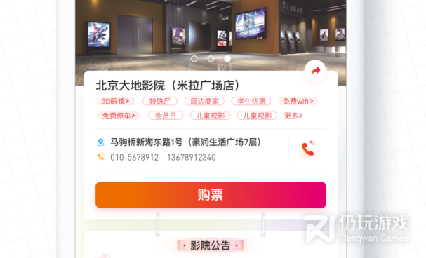 个人影院手机软件合集