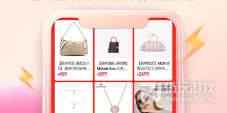 人气火爆的海淘购物手机软件排行榜