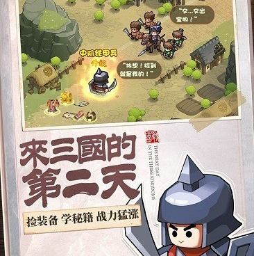 英雄这边请手游合集