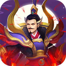 萌将三国果盘版