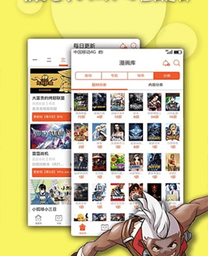 卡推漫画所有版本手机软件合集