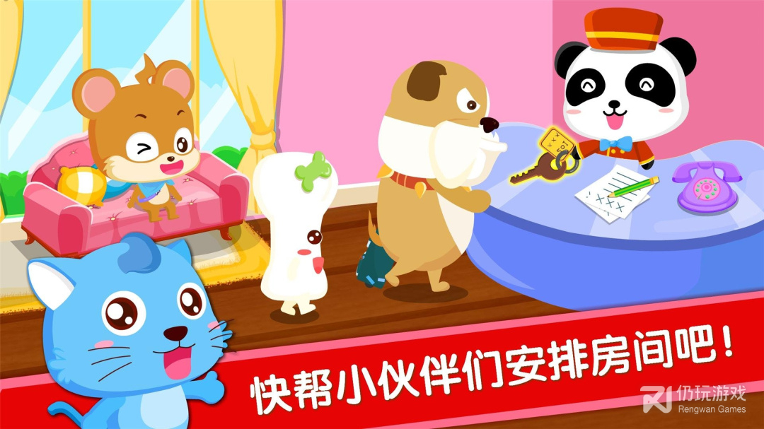 宝宝当店长
