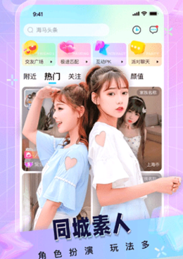 苹果直播手机软件合集