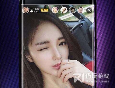 适合新人的直播手机软件合集