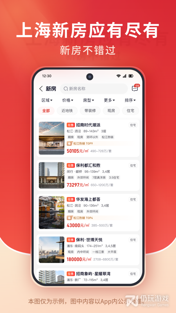 太屋网