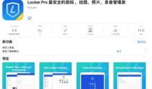 2021《APP限免》10月13日ios限时免费APP一览