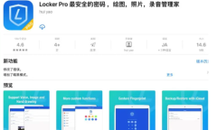 2021《APP限免》10月13日ios限时免费APP一览