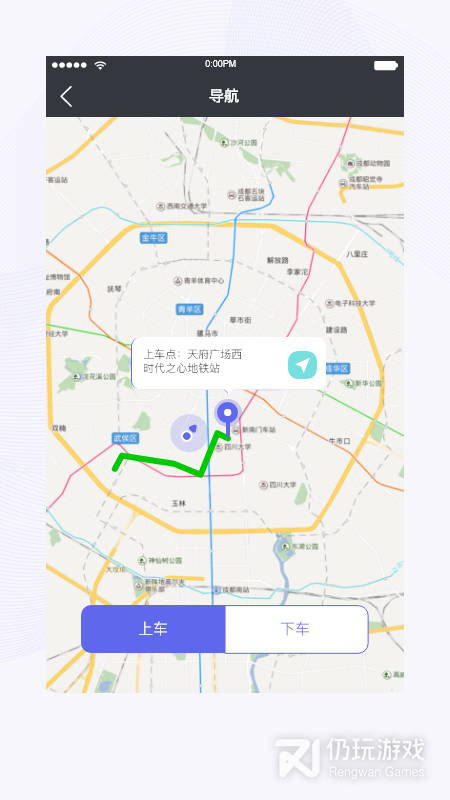 天府行司机2024版