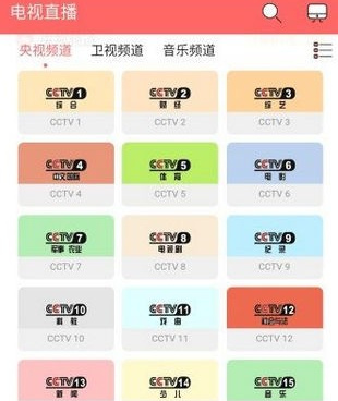 和五五影视同款的手机软件合集