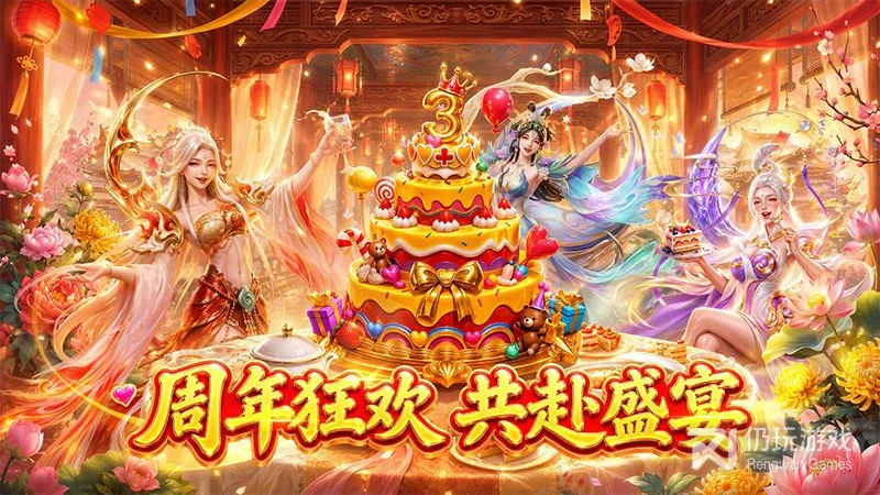 捕鱼新纪元
