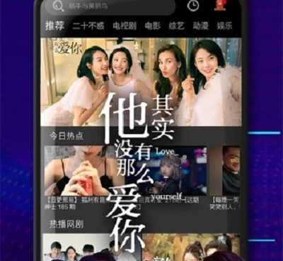 小苹果影院手机软件合集