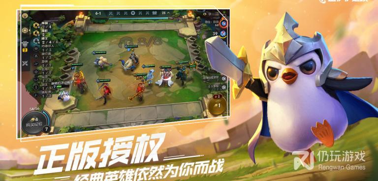 光之守望超全版本手游合集