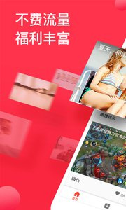 西瓜视频版本手机软件合集