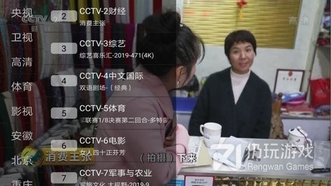 与随播直播类似的手机软件合集