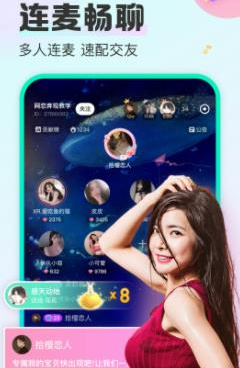 和西柚语音相似的手机软件合集