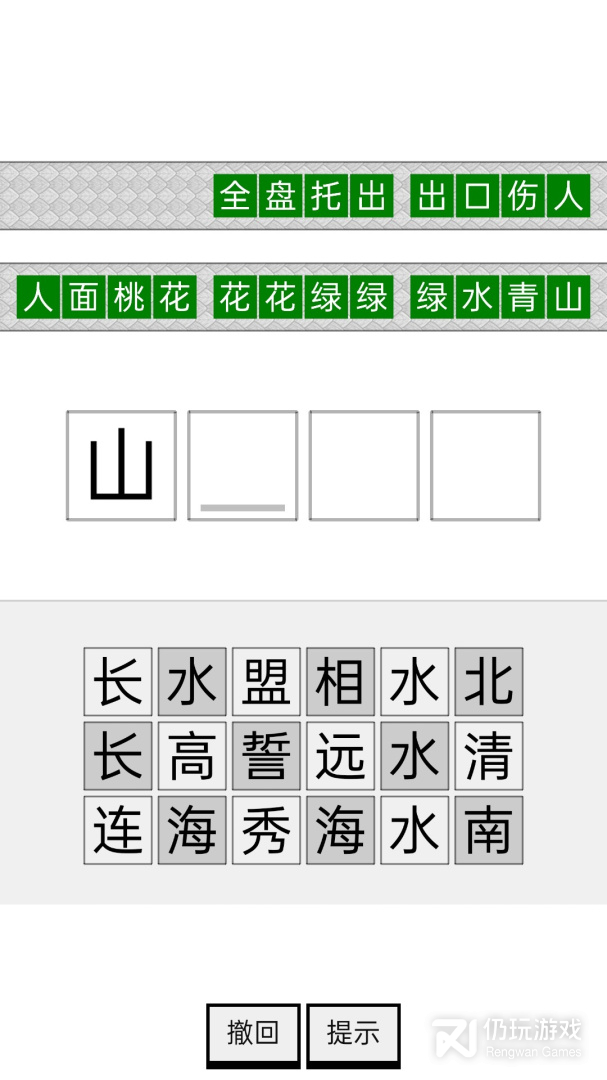 四季书院最新版
