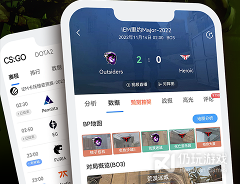 国内受欢迎的电竞手机软件合集
