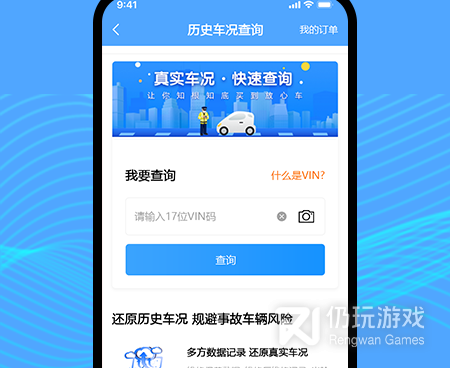全国个人档案查询手机软件合集