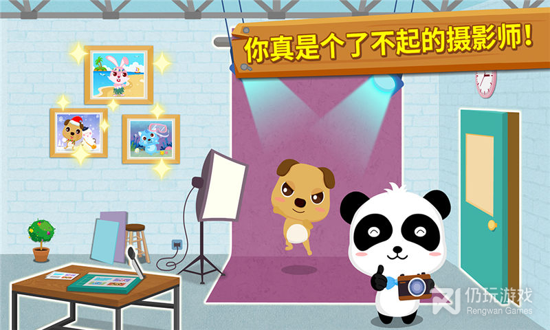 宝宝摄影师最新版