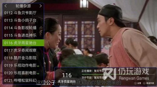 超级直播所有版本手机软件合集