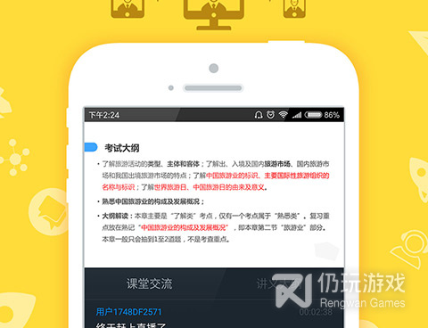 比较好用的AI导游手机软件合集