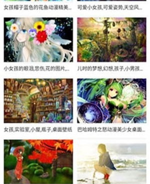 怡萱动漫所有版本手机软件合集